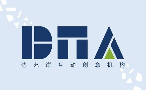 dna達(dá)藝岸創(chuàng)意機(jī)構(gòu)
