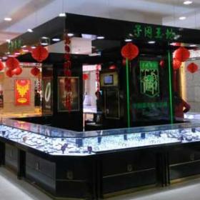 子岡玉坊手工藝品加盟 開(kāi)啟藝術(shù)與商業(yè)的完美結(jié)合